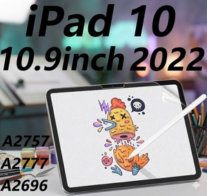 Paperfeel <b>Screen</b> Protector Compatible with iPad 10 10.9inch - Product Image 1