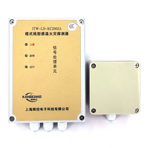 Kangchao ตัวประมวลผลและตัวตรวจจับสายสัญญาณ JTW-LD-KC2002A Ganwen กล่องขั้วต่อแผงควบคุมสัญญาณเตือนไฟไหม้ - Product Image 3