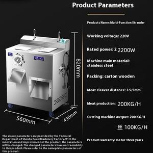 Picadora de carne eléctrica comercial de alta potencia, cortadora de carne multifuncional de acero inoxidable, máquina de llenado de salchichas para picadora de carne - Product Image 2