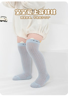 Chaussettes en gros, maillots de football, sous-vêtements pour hommes, chaussettes pour bébés, vêtements pour bébés, chaussettes pour enfants, collants, chaussettes antidérapantes pour bébés, 0-3 mois