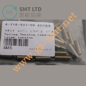 สปริงชิ้นส่วนเครื่องป้อน SMT รุ่น 4-716-537-02, คันโยกปรับแรงตึงสำหรับเครื่องป้อนของ Sony - Product Image 1