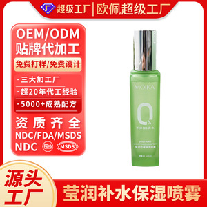 Moika Soothing <b>Moisturizing</b> <b>Spray</b> 100ml Waterless Hydration For Face - Product Image 3