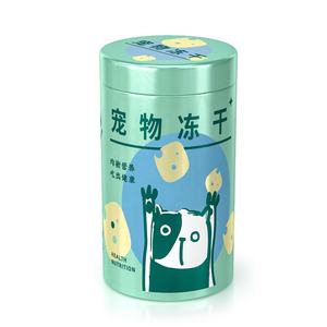 Boîte en aluminium <span class=keywords><strong>pour</strong></span> aliments <span class=keywords><strong>pour</strong></span> animaux de compagnie lyophilisés <span class=keywords><strong>pour</strong></span> chiens et chats, avec bouchon à vis - Contenant en métal recyclable <span class=keywords><strong>pour</strong></span> bonbons et chocolat - Product Image 1