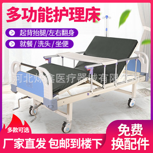 Usugi Manual Nursing <b>Bed</b> 205*90*55 Cm With Guardrail For Paralyzed Bedridden Patients Home Use - Product Image 4