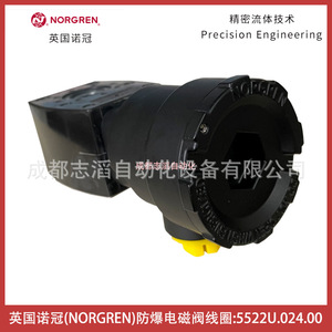 Bobina de Válvula Solenoide Norgren 5522U.024.00 AC 220 V a Prueba de Explosiones para Uso General - Product Image 5