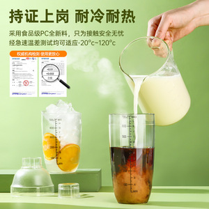 Paquete de 5 uds. Agitador de mano grueso con bebidas graduadas Juego de licuadora de herramientas de té de burbujas de té de limón casero Taza agitadora de 24oz - Product Image 5