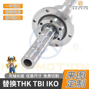 Eje de Bola Rotatorio KSR Serie 1616 2020 2525 3232 para Accionamiento de Movimiento Lineal Industrial - Product Image 5