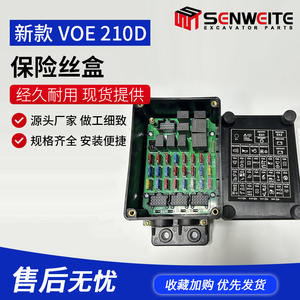 กล่องฟิวส์รถขุด Sgnweite รุ่น 14726295 รีเลย์ตัวต้านทาน สำหรับ VoE200 210 220 250 300D - Product Image 5