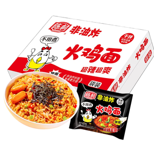 บะหมี่กึ่งสำเร็จรูปรสไก่บูลดัก รสชาติอร่อยเพื่อสุขภาพ ขายส่ง พร้อมรับประทานทันที - Product Image 2