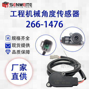 Capteur d'angle Senwitt 266-1476 pour bulldozer sur chenilles D5R D6R D9T, capteur de déplacement linéaire, pièces de machines de construction - Product Image 3