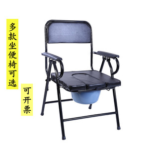 Foldable <b>commode</b> <b>chair</b> for the elderly, suitable for pregnant women, portable thickened toilet seat for middle-aged and - Product Image 2
