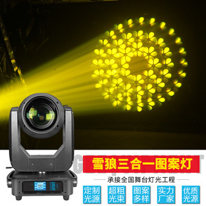 Jiechuang Snow Wolf - Luz Móvil LED de 400W, Tres en Uno, Equipo de Iluminación para Escenarios - Product Image 4