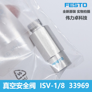 Festo Vacuum Valve ISV-1/8 1/8 In Port Size Check Structure Gas Media Normal Temperature German Made - Product Image 2