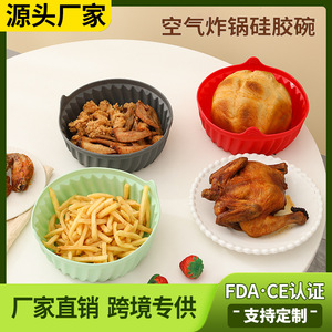 แผ่นซิลิโคนสำหรับหม้อทอดไร้น้ำมัน ทรงกลม ไม่ติดกระทะ ทำความสะอาดง่าย ทนความร้อนสูง สำหรับการทำอาหารด้วยหม้อทอดไร้น้ำมัน - Product Image 4