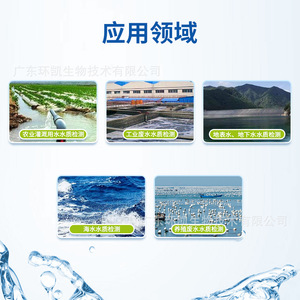 Bandelettes de test d'azote ammoniacal Hkm 0-20 mg/L pour l'analyse des eaux usées et des eaux de piscine - Product Image 4