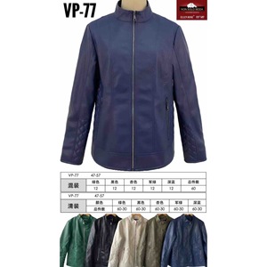 Veste en cuir grande taille HDJ 47-57 VP-77 pour femme - Product Image 1