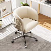 Fauteuil de bureau inclinable en cuir pour une personne, confortable pour de longues périodes assises, pivotant, pour maquillage, avec dossier pour chambre à coucher
