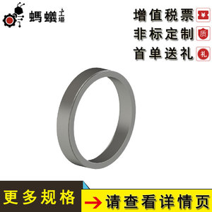 Manchon d'axe sans clé MISUMI, standard, rigide, en acier SUS304, pour usine de fabrication - Product Image 5