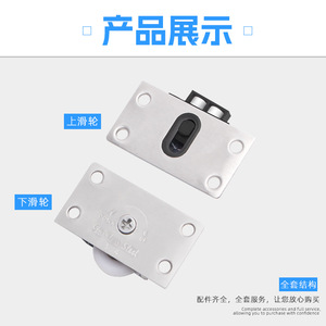 Roulette de porte de placard en acier inoxydable, modèle 388, non détachable, avec amortisseur simple pour rail de porte - Product Image 5