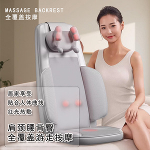 Massage Backrest Cushion Full Body Kneading Vibration <b>Heat</b> Therapy <b>USB</b> Rechargeable Home Use Neck Waist Hip Back Massage - Product Image 1
