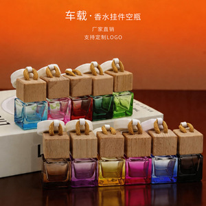 Diffuseur de parfum pour voiture Shantia, flacon vide en verre carré avec bouchon en bois, pour décoration de rétroviseur, logo personnalisé disponible - Product Image 1