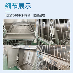 Pet Hospital Cage 304 Stainless Steel With Toilet Tray Breathable For Dogs Cats ICU Use - Product Image 1