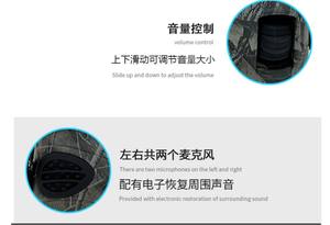 ホットセールヘッドフォンノイズ低減戦術的な電子音増幅イヤーマフ - Product Image 2