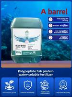 Engrais concentré de protéines de poisson hydrolysées enzymatiquement, soluble dans l'eau, pour application foliaire agricole, brun
