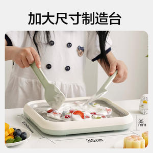 Mokkom Yaourtière manuelle non électrique, sorbetière en plastique, plaque à yaourt glacé DIY, utilisation facile MK 800 - Product Image 5