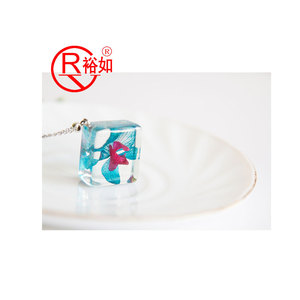 <span class=keywords><strong>Résine</strong></span> époxy liquide transparente de haute qualité Yu Ru à prix abordable, colle AB pour bricolage et artisanat en <span class=keywords><strong>résine</strong></span> époxy - Product Image 5