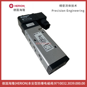 Válvula Solenoide Herion 9710032.3039.000.00 de Seguridad Intrínseca a Prueba de Explosiones para Control de Gas - Product Image 5