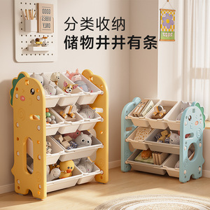 Organiseur de jouets Yongjia Huancheng, étagère de rangement en plastique à trois niveaux pour chambre d'enfant, armoire de rangement rectangulaire - Product Image 4