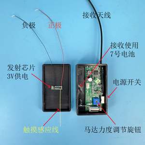 Sensor Transmitter Chip, Induction <b>Wireless</b> <b>Receiver</b>, Micro Touch Sensor Chip APF8C - Product Image 4