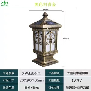Solar Lawn <b>Light</b> 200x700mm Outdoor Waterproof LED Courtyard Pillar <b>Light</b> For Villa Fence Garden Lighting - Product Image 3