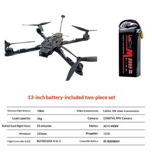 Quadricoptère de course FPV 13 pouces Combo 2-en-1 FPV-1300-2IN1 8S 8000mAh 5.8G VTX ELRS 915 Portée longue distance 10KM RTF - Product Image 5