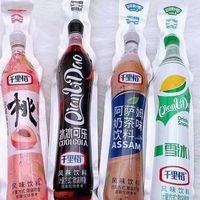 Sac d'emballage en plastique pour jus, yaourt, tequila - Sac OPP de qualité alimentaire avec impression en gravure