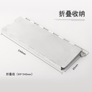 Parabrisas plegable de aluminio de 10 piezas para estufa de camping, uso en exteriores, con bolsa de almacenamiento - Product Image 4