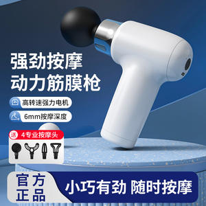 Pistolet de massage Wuhenxing Mini électrique 12 vitesses Moteur sans balais Batterie au lithium rechargeable par USB Qualité professionnelle - Product Image 5