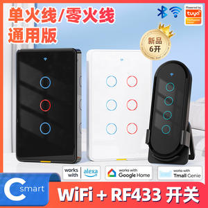Tuya สวิตช์สัมผัสติดผนัง Wi-Fi อัจฉริยะ10A รีโมทคอนโทรล RF433 110V AC พร้อม Alexa ควบคุมด้วยเสียงสำหรับระบบอัตโนมัติทั้งบ้าน - Product Image 5