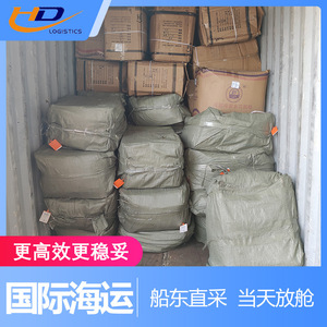 Transporte Marítimo Internacional Hongde, Envío Exprés LCL desde Shenzhen a Djibouti, Logística Internacional, Transporte de Carga - Product Image 5