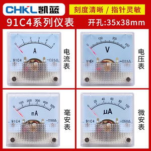 Amperímetro de CC 91C4 0-5A, Clase de Precisión 1.5, Cabezal de Medidor Mecánico para Medición Eléctrica - Product Image 4