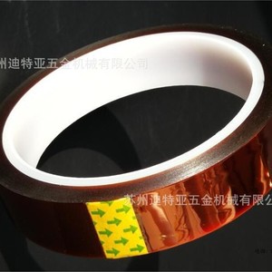 Ruban en polyimide Asone C1-1708, film adhésif de protection résistant à la chaleur, utilisation électronique, fabrication japonaise - Product Image 1