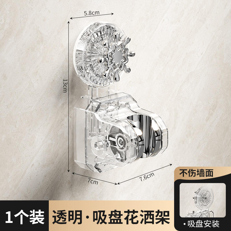 โปร่งใส