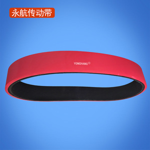 Yonghang Ribbed Belt 16PL1700*18 Wear Resistant For Pipe Traction <b>Machines</b> - Product Image 3