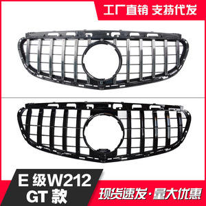 Mercedes-Benz E-Class W212 Front Grille Black ABS Plastic GT Style Bumper Fitment - Product Image 5