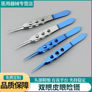Pinzas Oftálmicas Kovo para Párpados, Microquirúrgicas, Dentadas, de Acero Inoxidable, Herramientas de Cirugía Cosmética - Product Image 5