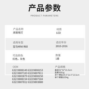 Mini Luces Traseras LED R60 Union Jack con Intermitentes Secuenciales, Acabado Cromado Rojo, Par - Product Image 3