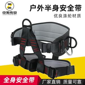 Arnés de Seguridad de Medio Cuerpo ZYP-03, Negro, Poliéster, Hebilla de Conexión Rápida, Anillo en D de Acero Inoxidable, Longitud Ajustable, Protección Contra Caídas - Product Image 5