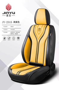 Sarung Jok Mobil Kulit Mewah Anti Air Grosir Set Lengkap Universal - Product Image 2