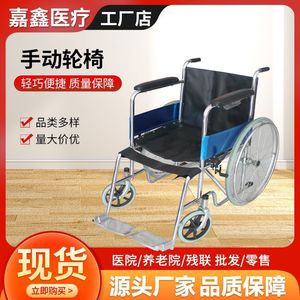 Silla de ruedas Jiaxin ligera, plegable, de acero, manual, para ancianos y discapacitados, portátil, pequeña y multifuncional. - Product Image 5